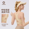 积能跑步运动内衣女裸感固定杯瑜伽健身美背心文胸普拉提训练防震 商品缩略图3
