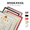 奖状贴墙神器A3/A4透明磁性展示贴营业执照儿童画框挂墙免打孔磁吸相框/个 商品缩略图3