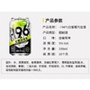 三得利-196°C气泡酒330ml（桃子/柠檬/白葡萄） 商品缩略图1