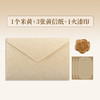 麻布信封信纸套装复古风情书信送男女友表白生日贺卡精美火漆信封 商品缩略图6