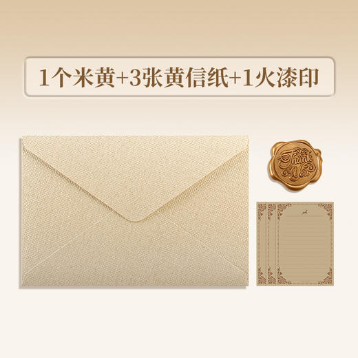 麻布信封信纸套装复古风情书信送男女友表白生日贺卡精美火漆信封 商品图6
