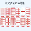 不干胶标签贴纸全粘式便利贴便利签小条标记办公学生文具用品网便【1包/10张】 商品缩略图0
