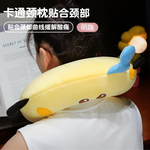 自然醒美食系列记忆棉U枕套盒卡通旅行头枕颈部便携车用颈椎枕可收纳盒QYL 商品图5