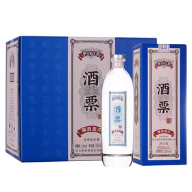 [酒票]42/52度-青小乐-泰裕昌-酒票酒-礼盒装-浓香型白酒-500ml-6瓶整箱