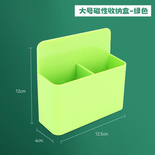 双格磁吸笔盒白板黑板磁性收纳盒大号多功能笔筒磁吸收纳盒 /个 商品图4