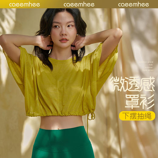 KT01720-D卡益短袖-电商 商品图0