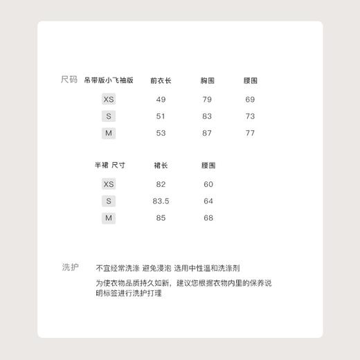 金蘑菇菇 Santa Maria Novella阿芙洛 / 治愈系 蕾丝top+青花半裙 商品图4