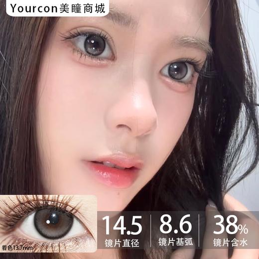 Doragina年抛·玻璃水泪·14.5mm中大着色·韩产2片 商品图0