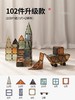 【积分商城】曼龙儿童磁力片 商品缩略图1
