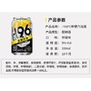 三得利-196°C气泡酒330ml（桃子/柠檬/白葡萄） 商品缩略图2