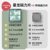 【积分商城】曼龙儿童磁力片 商品缩略图4