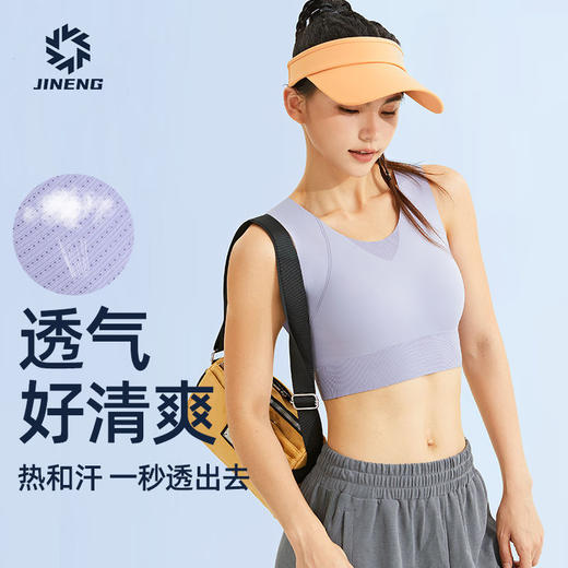 积能 运动背心女夏季薄款一体式外穿防震美背健身内衣舒适跑步 商品图3
