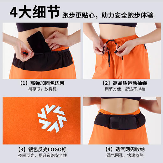 积能四分速干跑步短裤男女三口袋竞速外穿夏轻薄透气健身运动短裤 商品图3