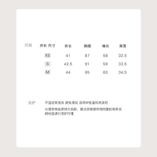 金蘑菇菇 Santa Maria Novella阿芙洛 / 治愈系 蕾丝top+青花半裙 商品图5