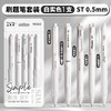 简约ins按动中性笔套装学生用速干刷题笔黑色st头签字笔0.5黑笔芯 7g 商品缩略图4