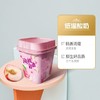 天润果肉酸奶淘桃自由大果粒酸奶香甜美味 400g/罐 新疆直发 商品缩略图8