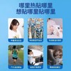 【醒粉福利14.9元5袋】【外出必备】藿香解暑贴 5包/10包 商品缩略图4