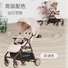 【积分商城】宝宝好 口袋车A2 Plus 可坐可平躺轻便折叠儿童推车 商品缩略图1