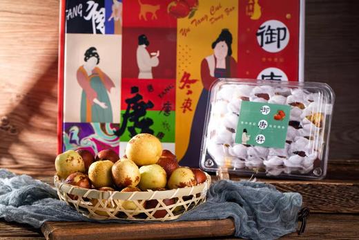 玉贵妃 御唐粹冬枣 商品图3