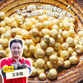 生态新鲜鸡头米（芡实） | 合作生产*Ecological Chicken Head Rice | Coproduction