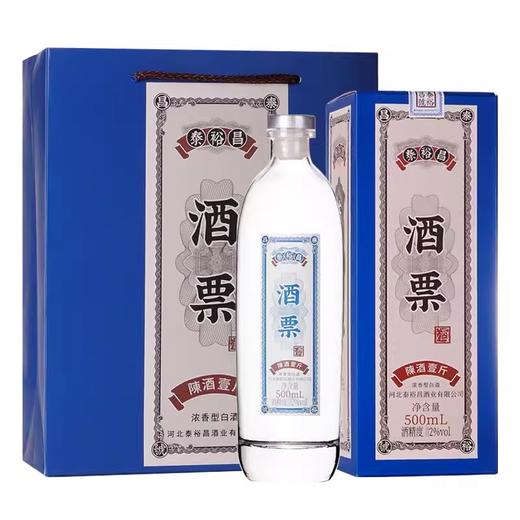 [酒票]42/52度-青小乐-泰裕昌-酒票酒-礼盒装-浓香型白酒-500ml-6瓶整箱 商品图3