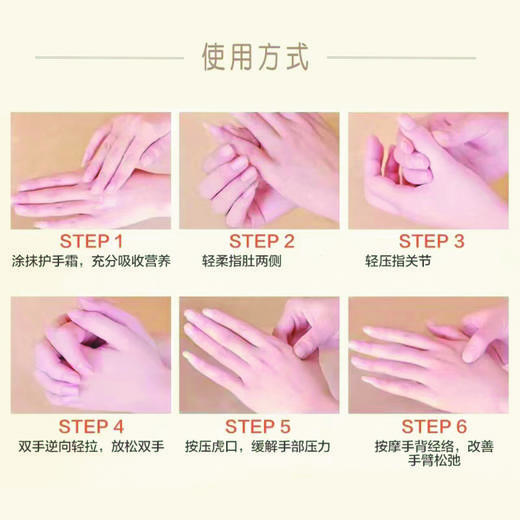 春娟黄芪保湿护手霜100g*2 商品图4