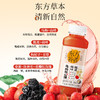 【开味解腻 不惧燥热 细火慢熬】5个0*配方乌梅熬山楂植物饮料 商品缩略图3