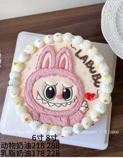 拉布布3 商品图0