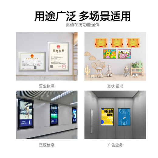 奖状贴墙神器A3/A4透明磁性展示贴营业执照儿童画框挂墙免打孔磁吸相框/个 商品图2