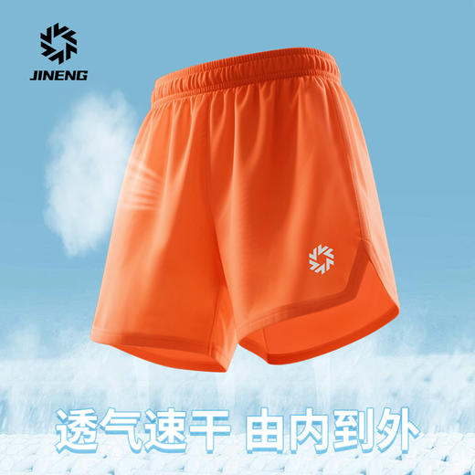 积能四分速干跑步短裤男女三口袋竞速外穿夏轻薄透气健身运动短裤 商品图2