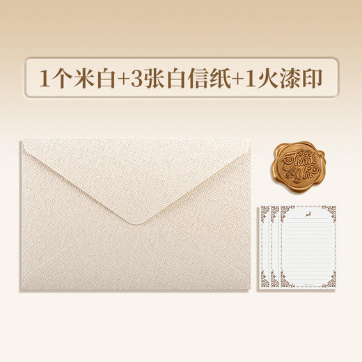 麻布信封信纸套装复古风情书信送男女友表白生日贺卡精美火漆信封 商品图5