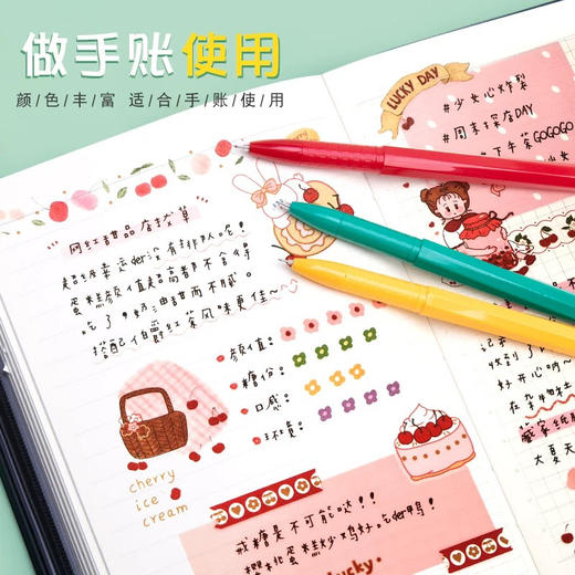 晨光0.38mm新流行彩色中性笔全针管划重点做标记 多色可选 商品图2