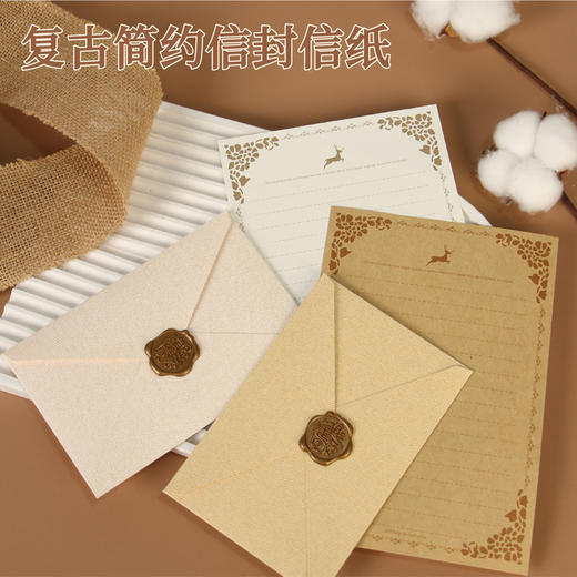 麻布信封信纸套装复古风情书信送男女友表白生日贺卡精美火漆信封 商品图0