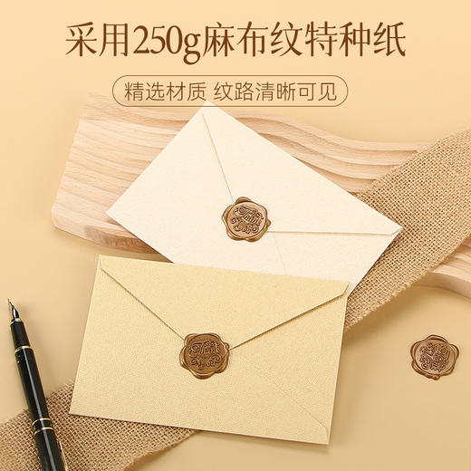 麻布信封信纸套装复古风情书信送男女友表白生日贺卡精美火漆信封 商品图1