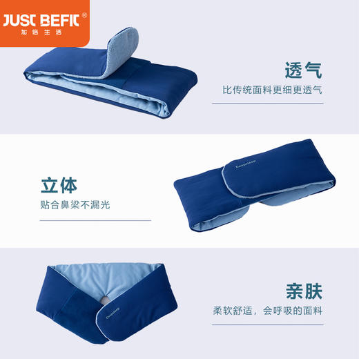 【品牌直发】加倍生活2025新款星球深睡双感眼罩2.0 商品图2