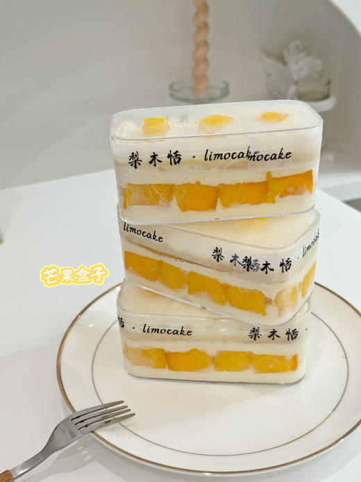 芒果蛋糕盒子 商品图1