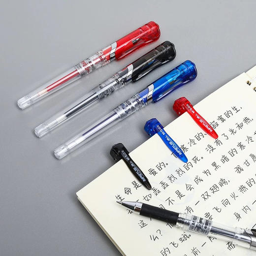 晨光GP-1111中性笔0.7mm拔帽子弹头商务办公签字笔 商品图0