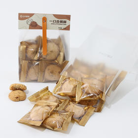 一口合桃酥休闲零食