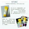 春娟黄芪保湿护手霜100g*2 商品缩略图5