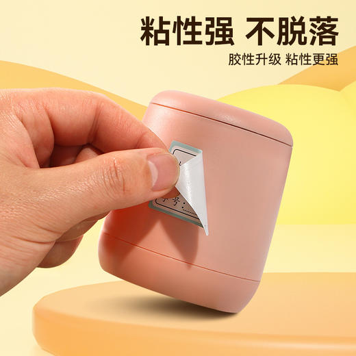 学生姓名贴空白手写名字贴纸自粘幼儿园防水不干胶标日期食物标识 1包 商品图1