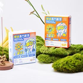 蔡氏福宁 精油蒸汽眼罩爆珠7片装（檀香 /  陈皮）