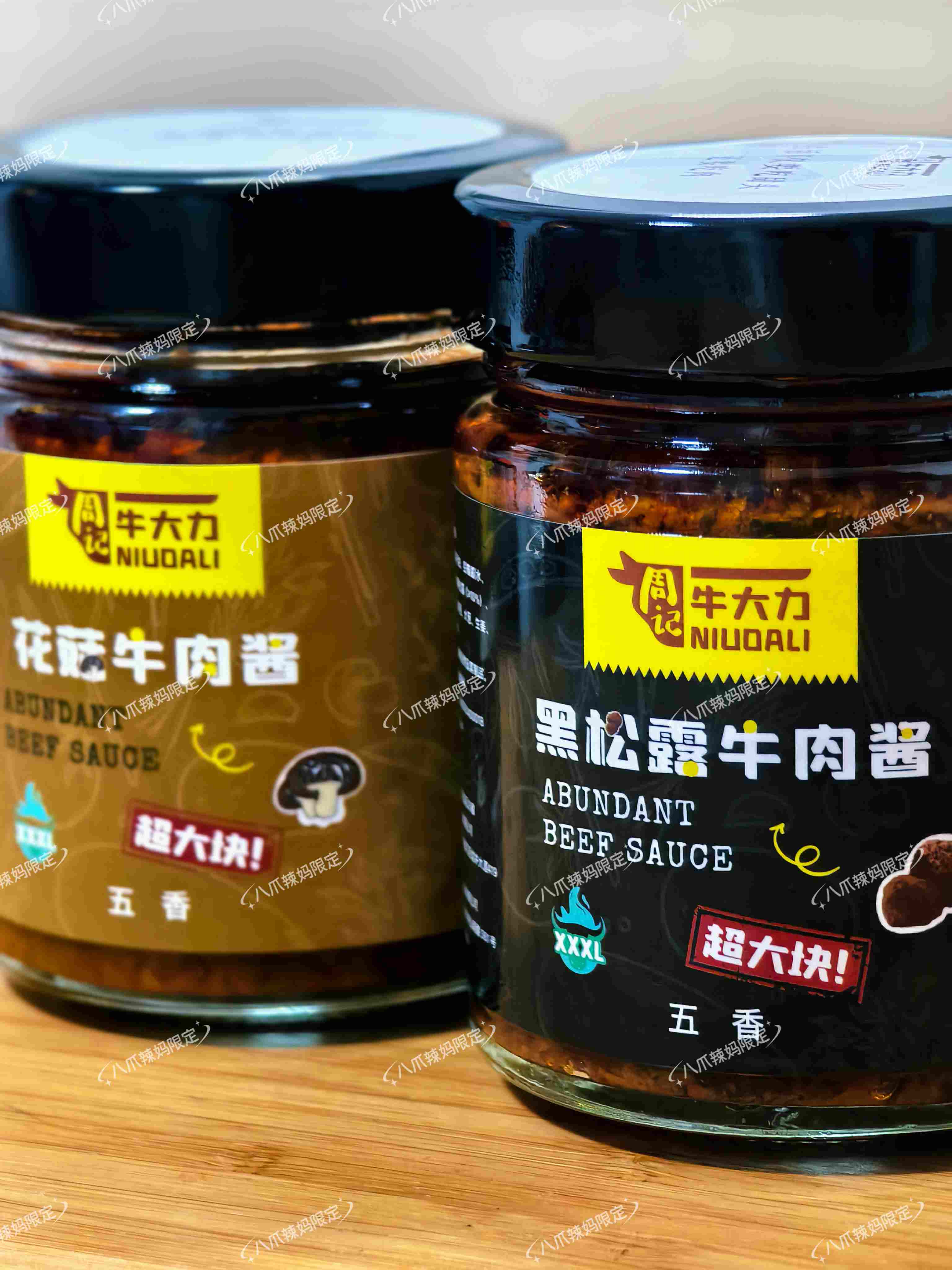 D 牛肉酱/手工熬制，不含添加剂防腐剂，超好吃又巨健康的牛肉酱【4.10截单】