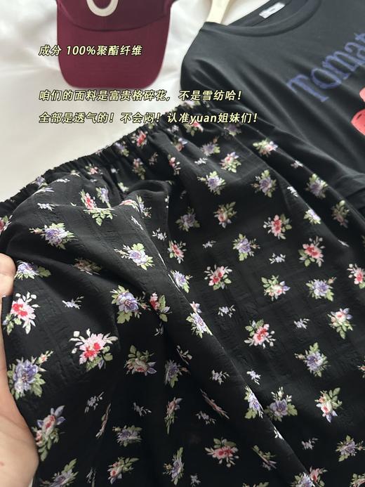 韩国CHOI小众设计感百搭减龄番茄短袖T恤+碎花半裙 商品图8