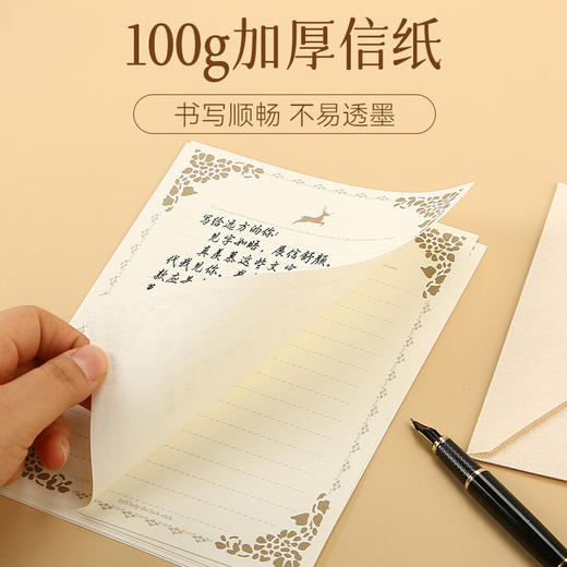 麻布信封信纸套装复古风情书信送男女友表白生日贺卡精美火漆信封 商品图3