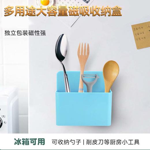 双格磁吸笔盒白板黑板磁性收纳盒大号多功能笔筒磁吸收纳盒 /个 商品图1