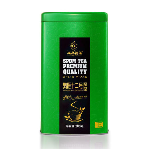 【尚品德茗-正】英德绿茶-鸿雁十二号绿茶 商品图0