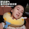 自然醒美食系列记忆棉U枕套盒卡通旅行头枕颈部便携车用颈椎枕可收纳盒QYL 商品缩略图4