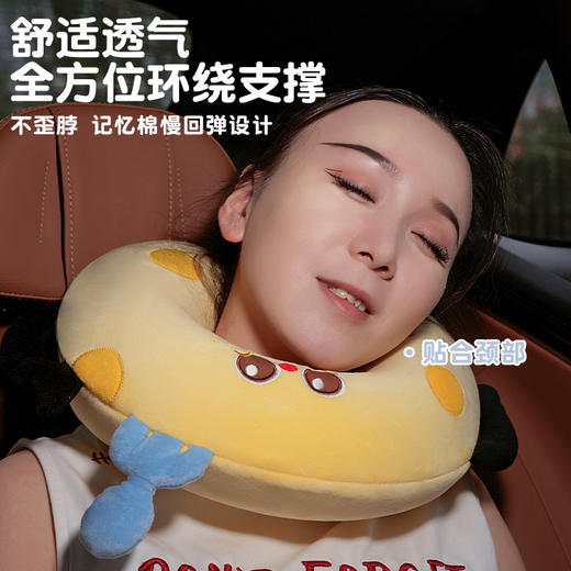 自然醒美食系列记忆棉U枕套盒卡通旅行头枕颈部便携车用颈椎枕可收纳盒QYL 商品图4