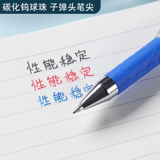 晨光GP-1111中性笔0.7mm拔帽子弹头商务办公签字笔 商品图3