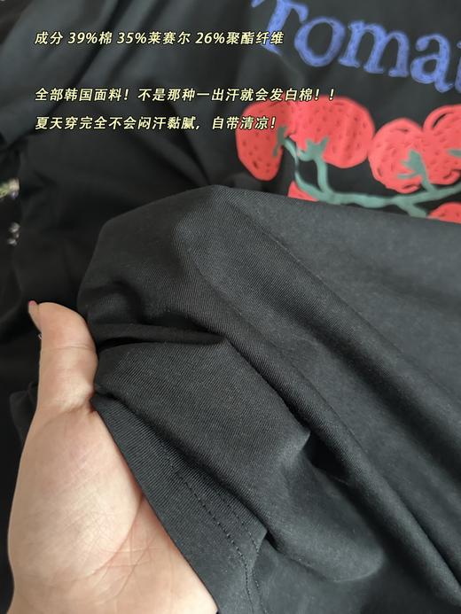 韩国CHOI小众设计感百搭减龄番茄短袖T恤+碎花半裙 商品图3